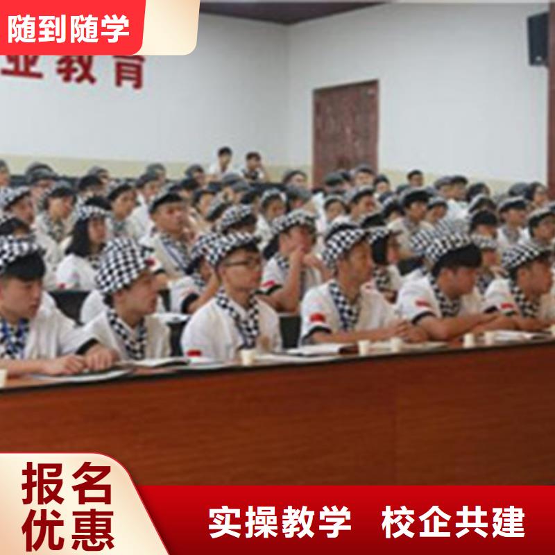 高考落榜学烘焙中专学校女孩学什么好