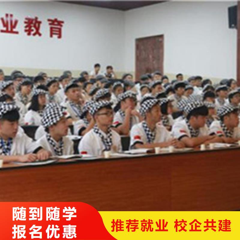 家门口的包就业西点培训哪家强