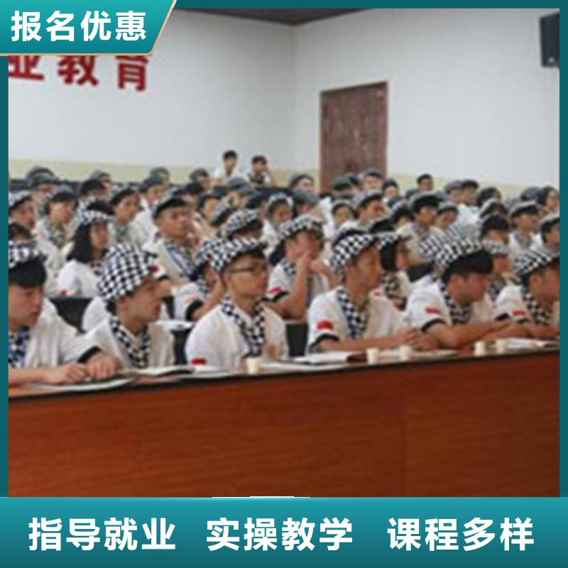 家门口的包就业西点培训哪家强