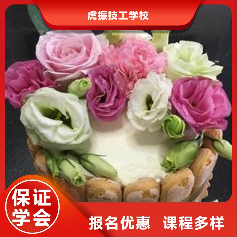 家门口的包就业西点培训哪家强