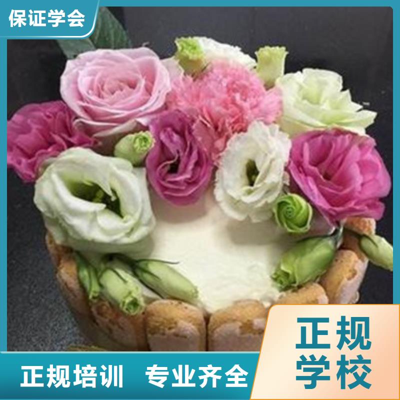 排名前十的糕点师培训班学费多少钱