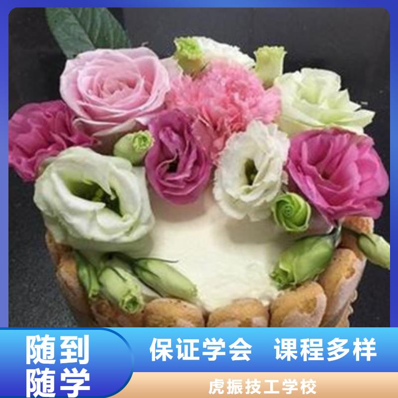 家门口的包就业西点培训哪家强