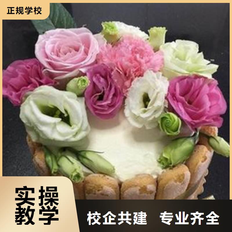 排名前十的糕点师培训班学费多少钱