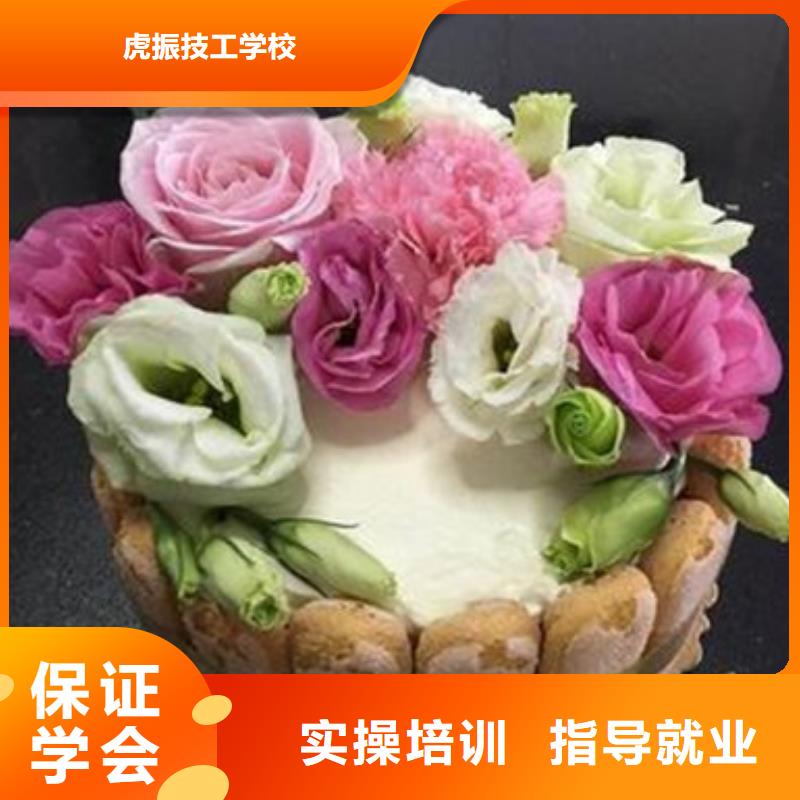 家门口的包就业西点培训哪家强