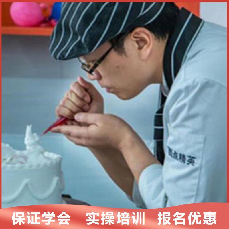 排名前十的糕点师培训班学费多少钱