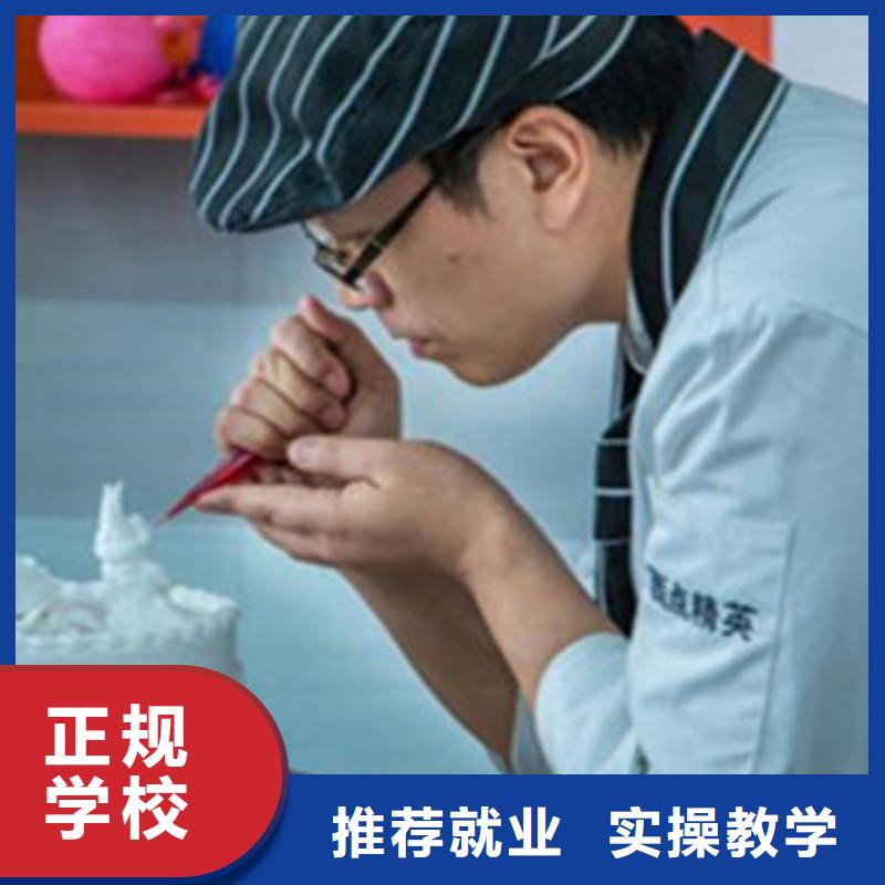 天天实操的烘焙中专学校哪个学校好