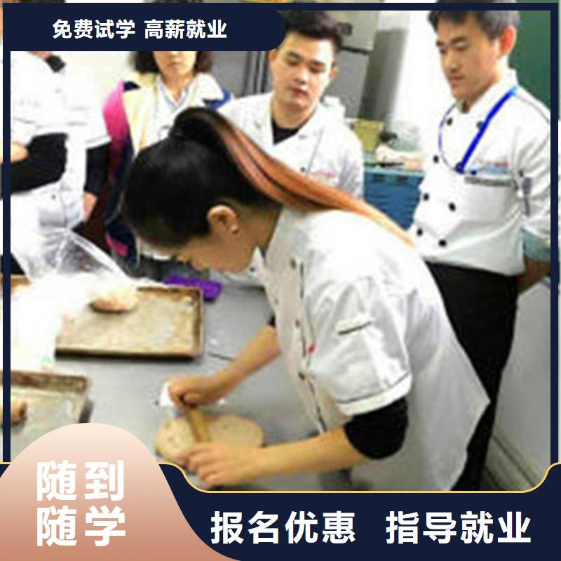 高考落榜学烘焙中专学校女孩学什么好