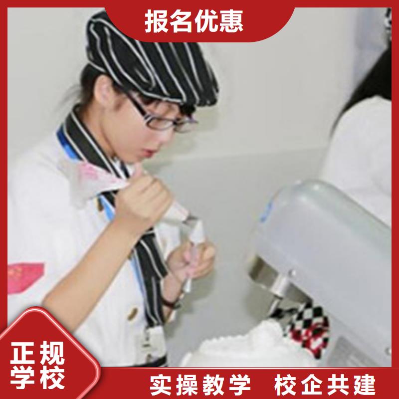 高考落榜学烘焙中专学校女孩学什么好