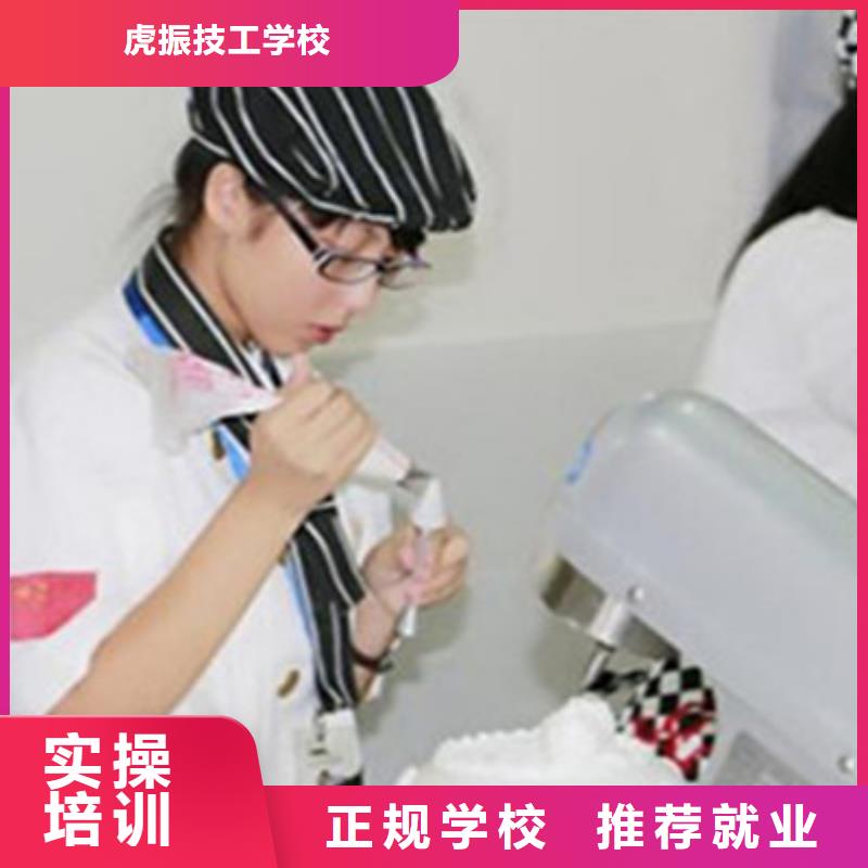 高考落榜学烘焙中专学校女孩学什么好