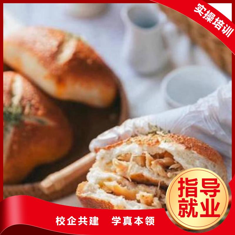 天天实操的西点烘焙培训女孩学什么好