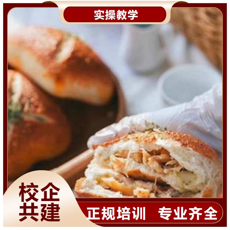 排名前十的糕点师培训班学费多少钱