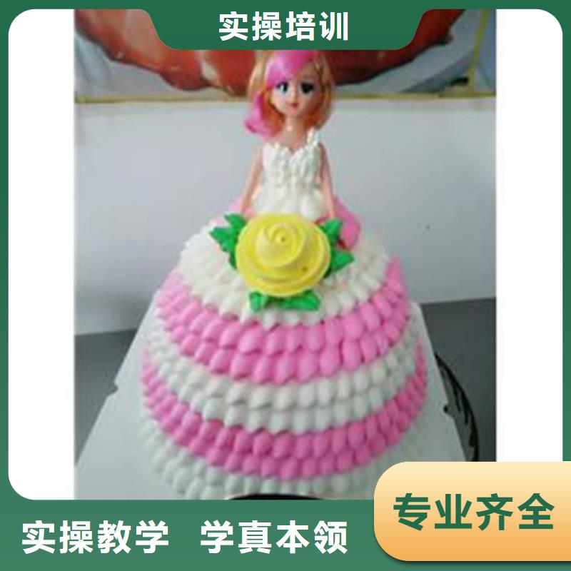 家门口的包就业西点培训哪家强
