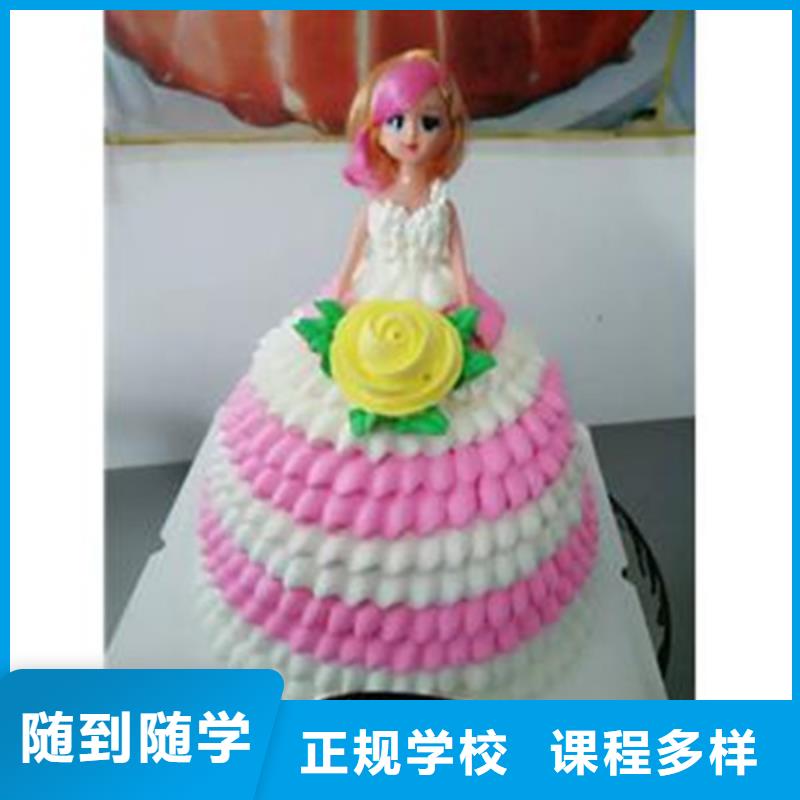 天天实操的烘焙中专学校哪个学校好