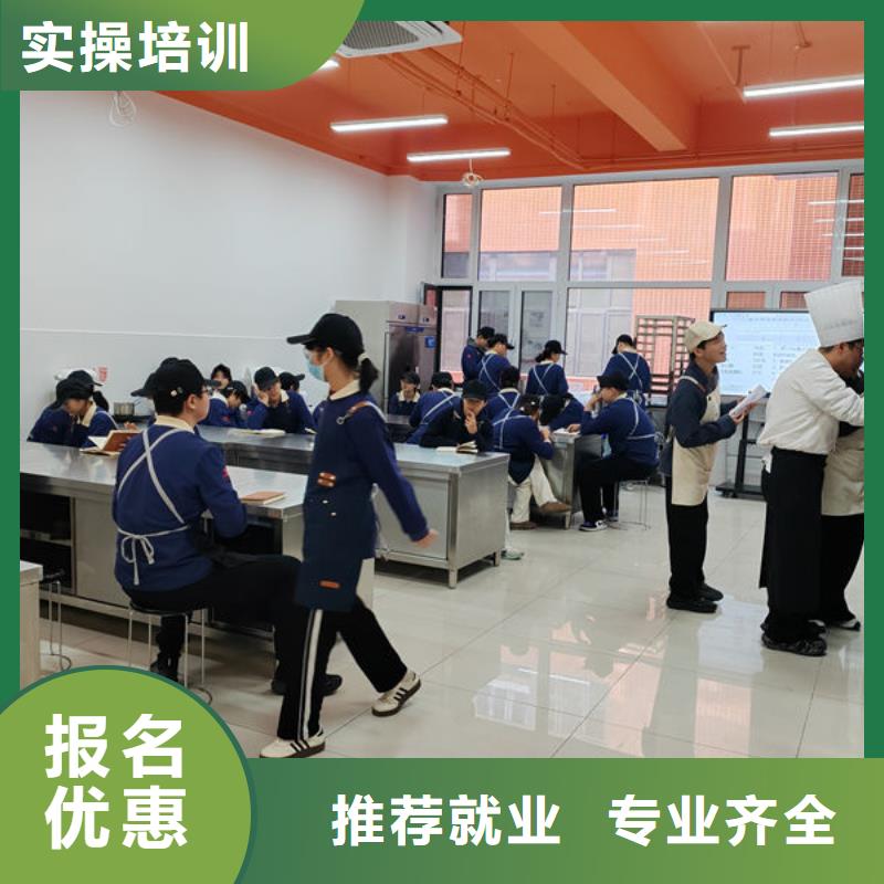 高考落榜学烘焙中专学校女孩学什么好