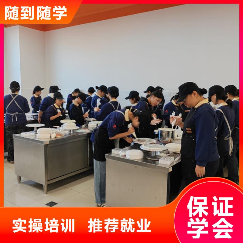 排名前十的糕点师培训班学费多少钱