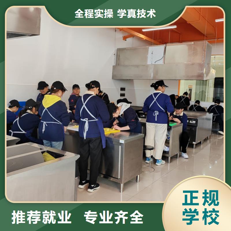 学真技术的西点烘焙培训哪家好