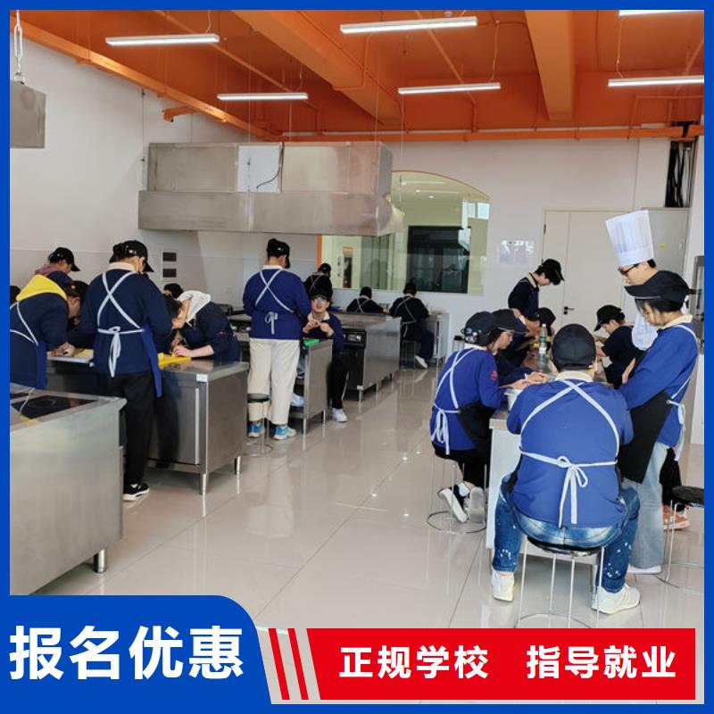 学真技术的西点烘焙培训哪家好