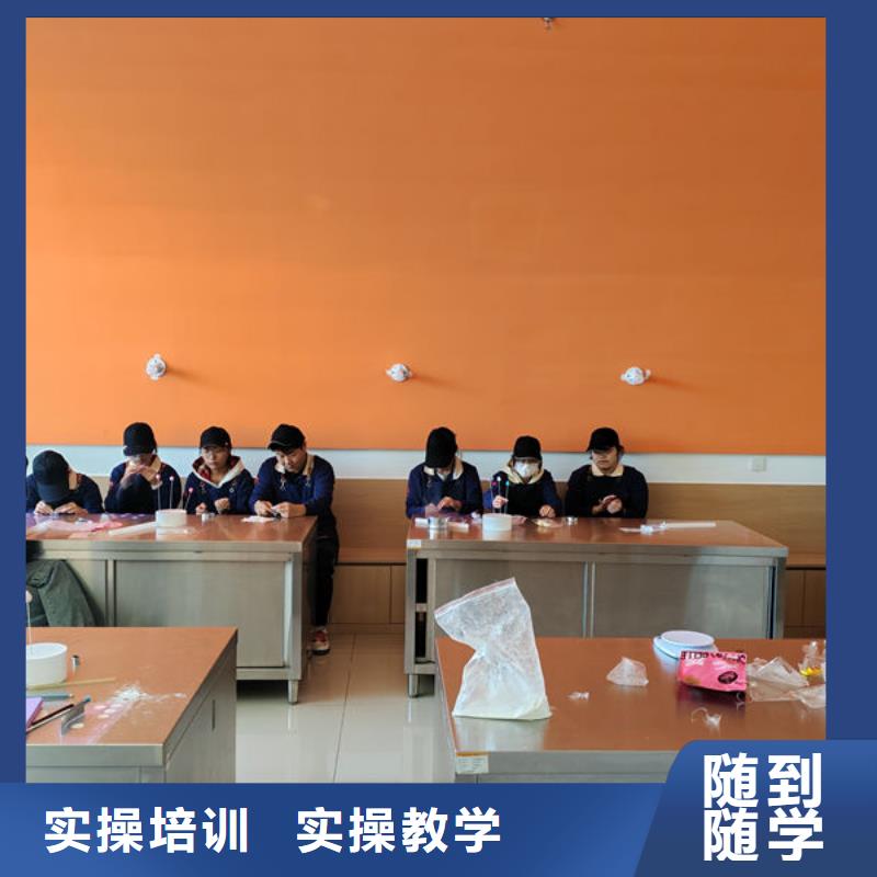 高考落榜学烘焙中专学校女孩学什么好