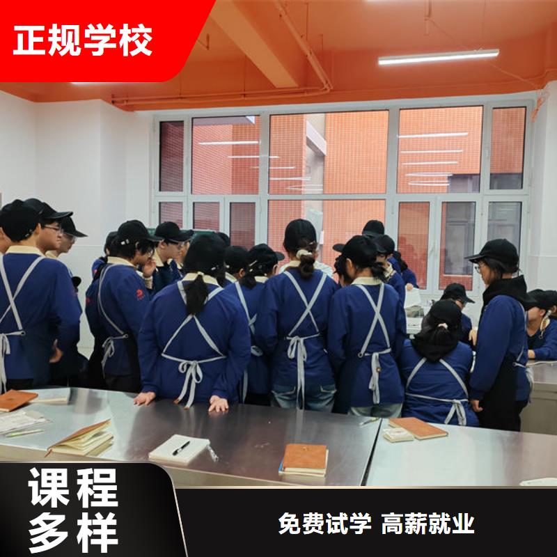 排名前十的糕点师培训班学费多少钱
