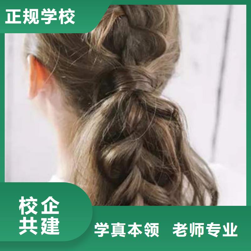 的美容美体学校终身包分配