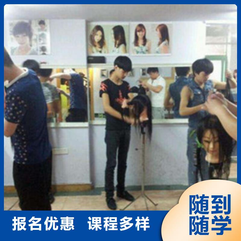 的美容美体学校终身包分配