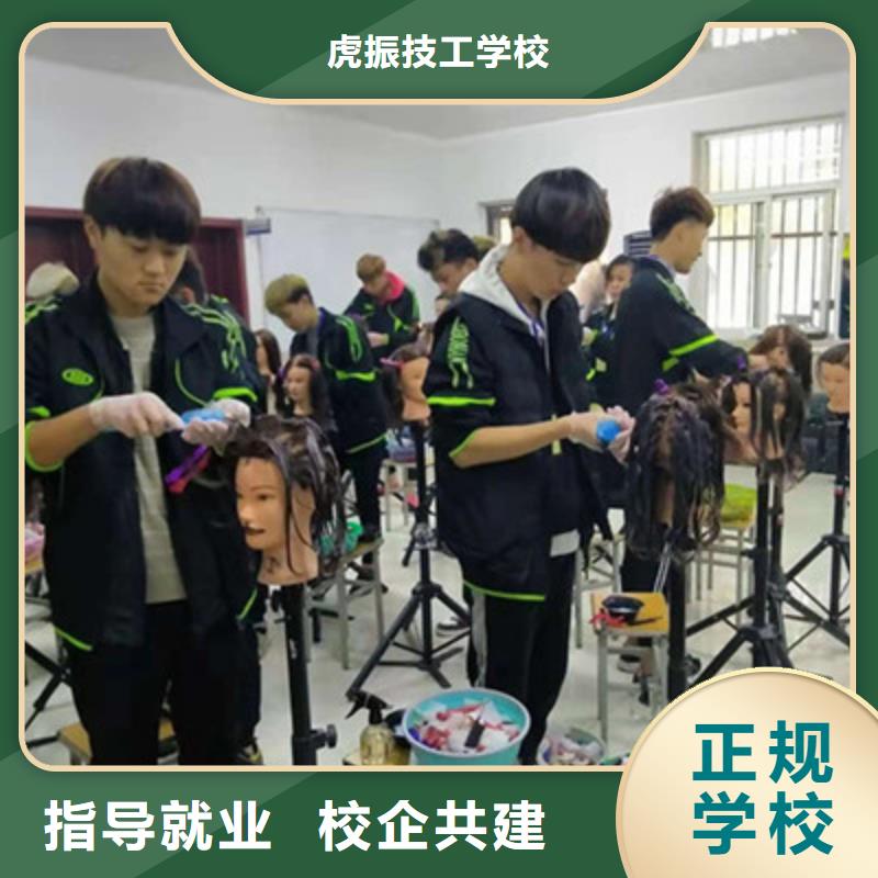 的美容美体学校终身包分配