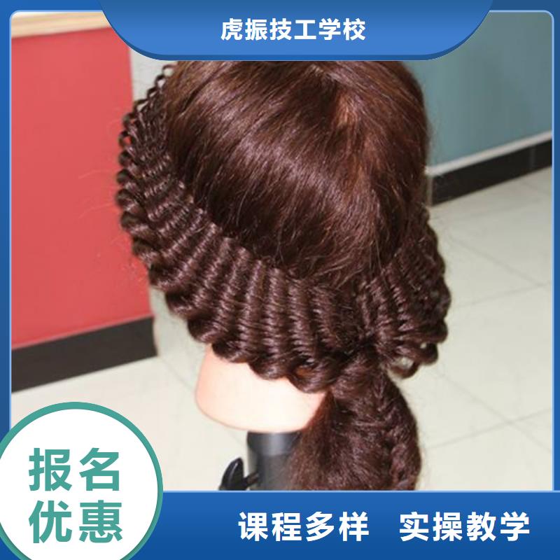 的美容美体学校终身包分配