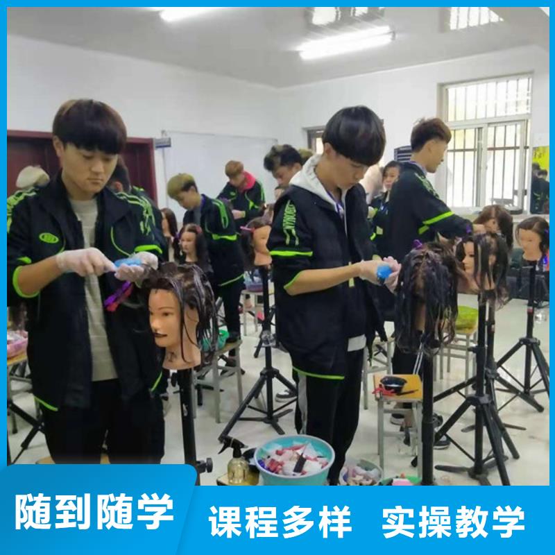 的美容美体学校终身包分配