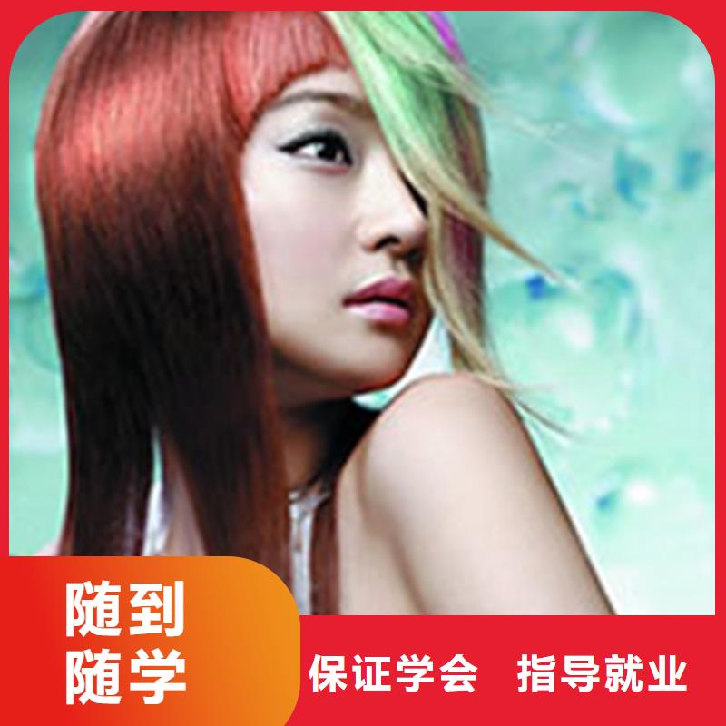 的美容美体学校终身包分配