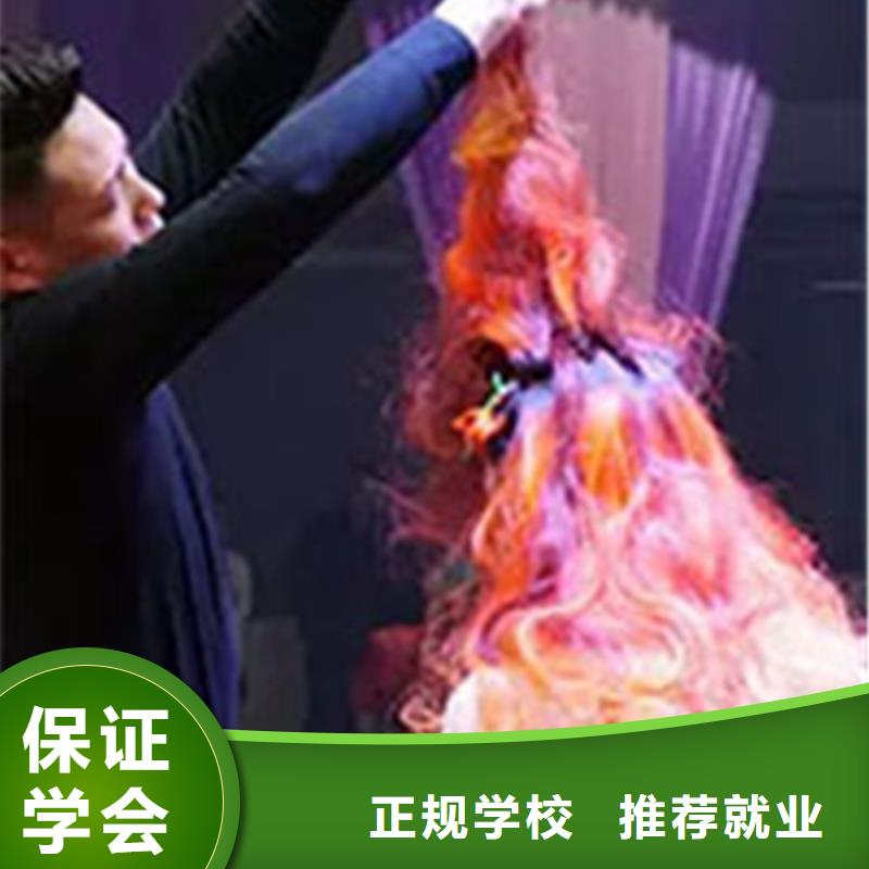 的美容美体学校终身包分配