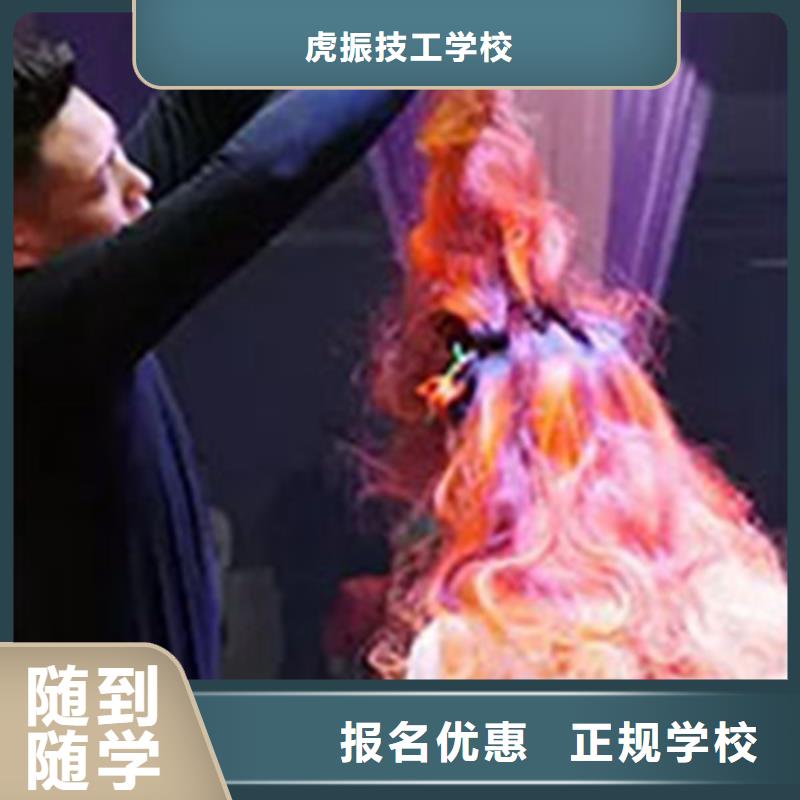 的美容美体学校终身包分配