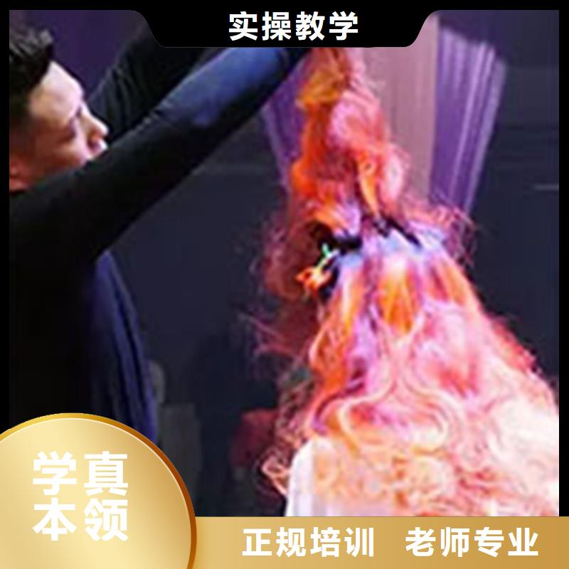 的美容美体学校终身包分配