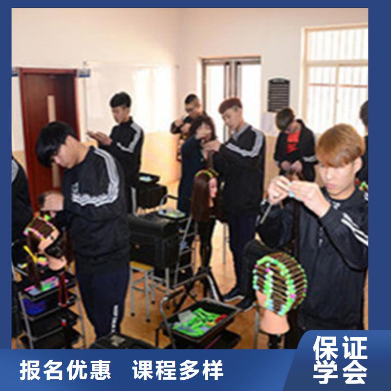 的美容美体学校终身包分配