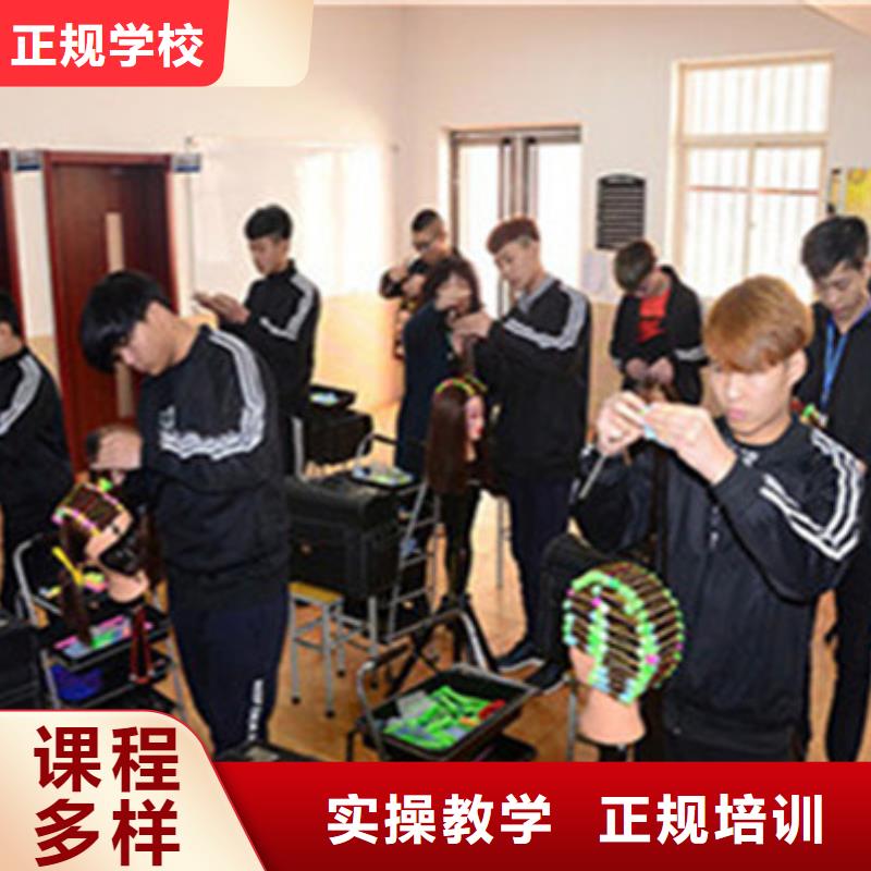 的美容美体学校终身包分配