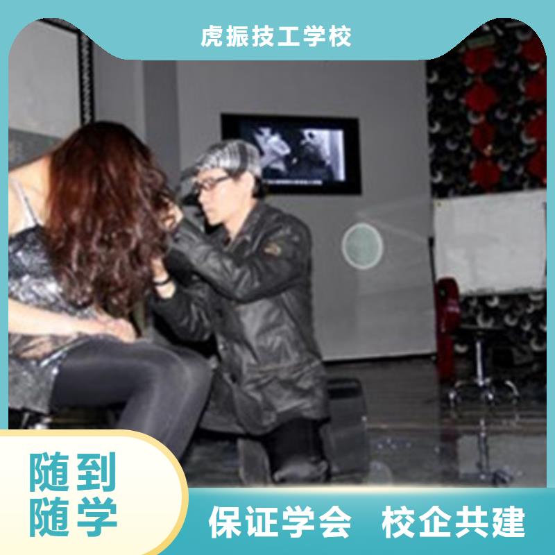 的美容美体学校终身包分配