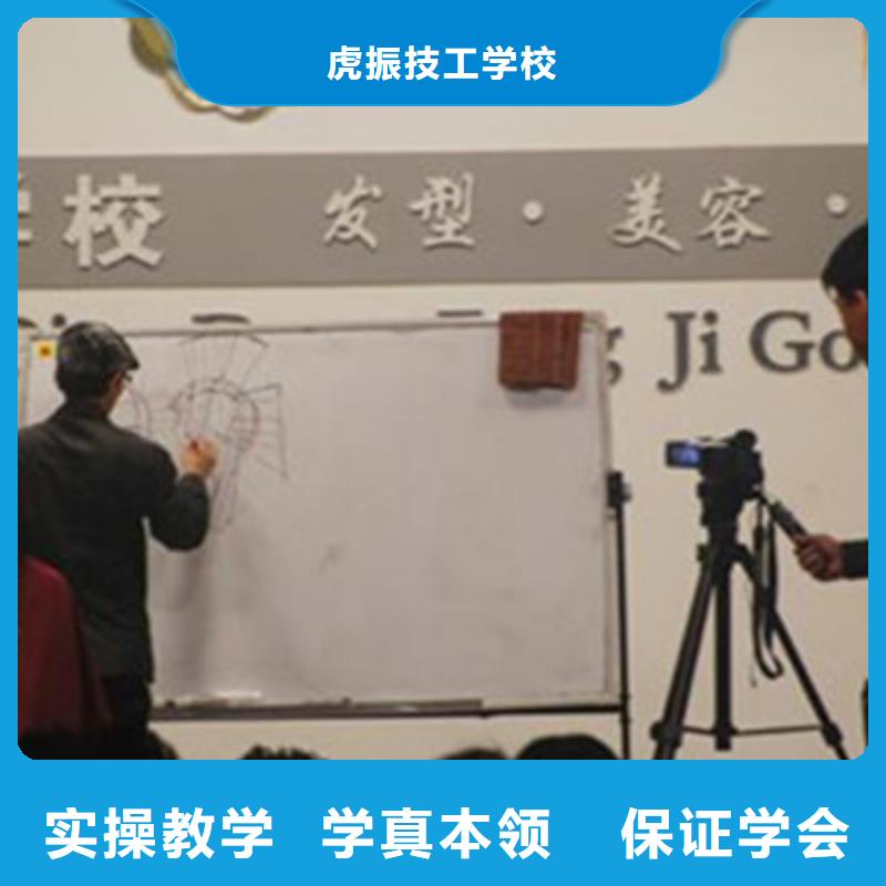 的美容美体学校终身包分配