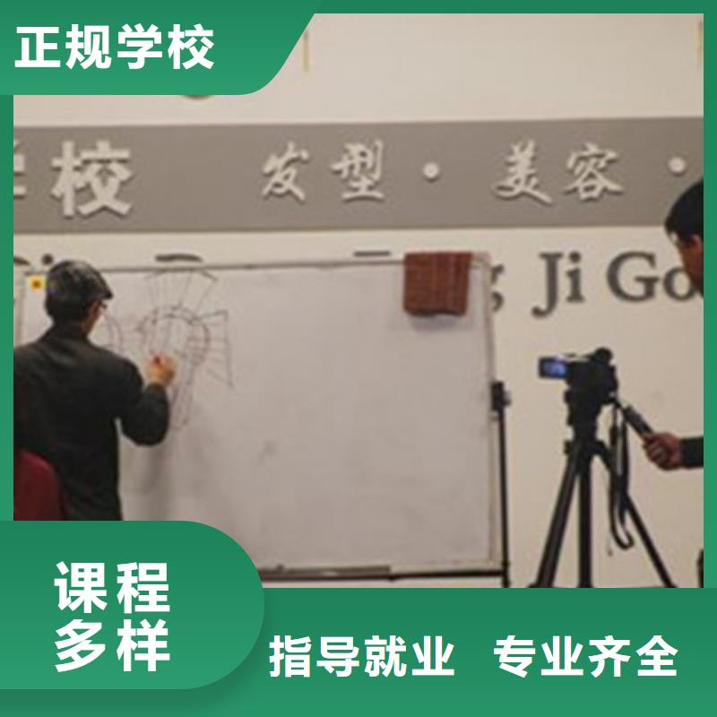 的美容美体学校终身包分配