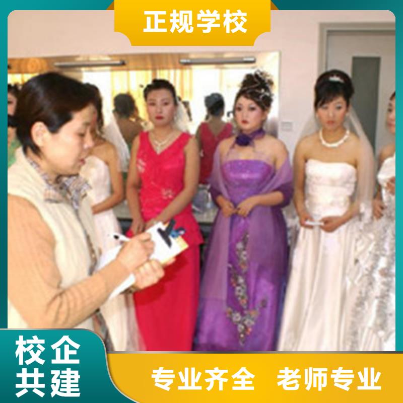 的美容美体学校终身包分配