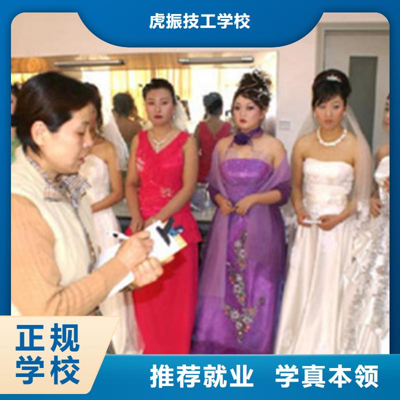 的美容美体学校终身包分配