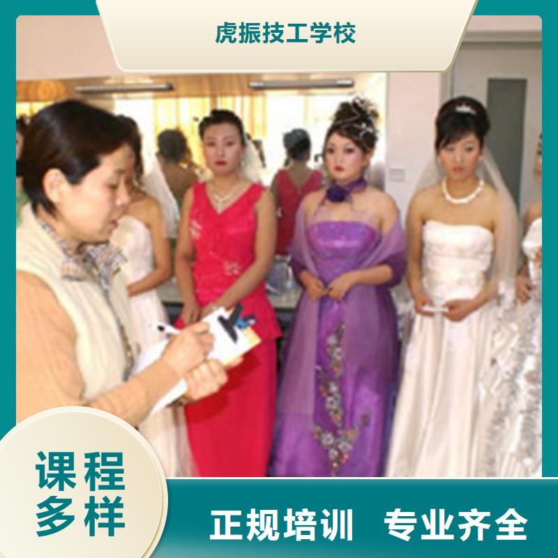 的美容美体学校终身包分配