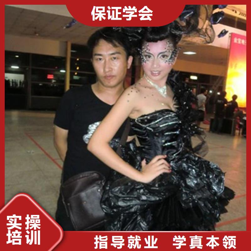 的美容美体学校终身包分配