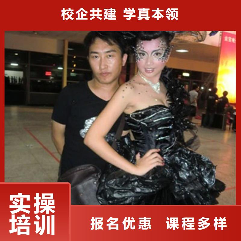 的美容美体学校终身包分配