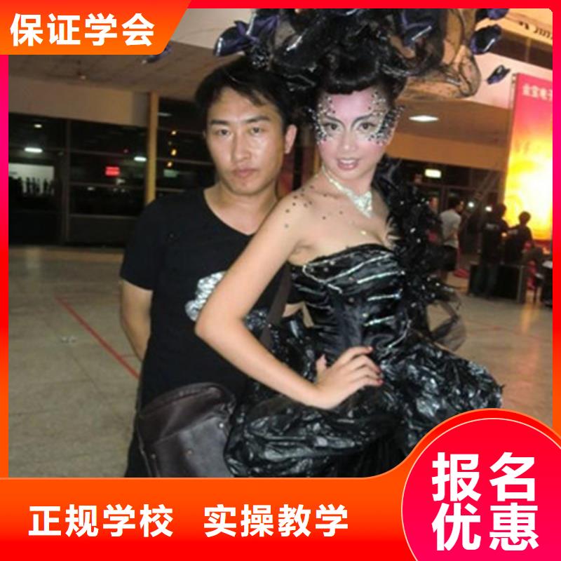 的美容美体学校终身包分配