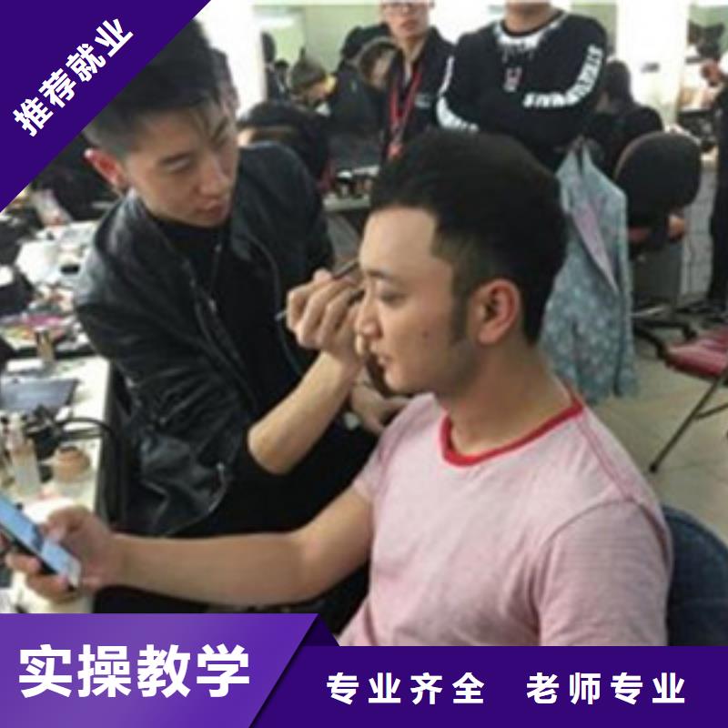 的美容美体学校终身包分配