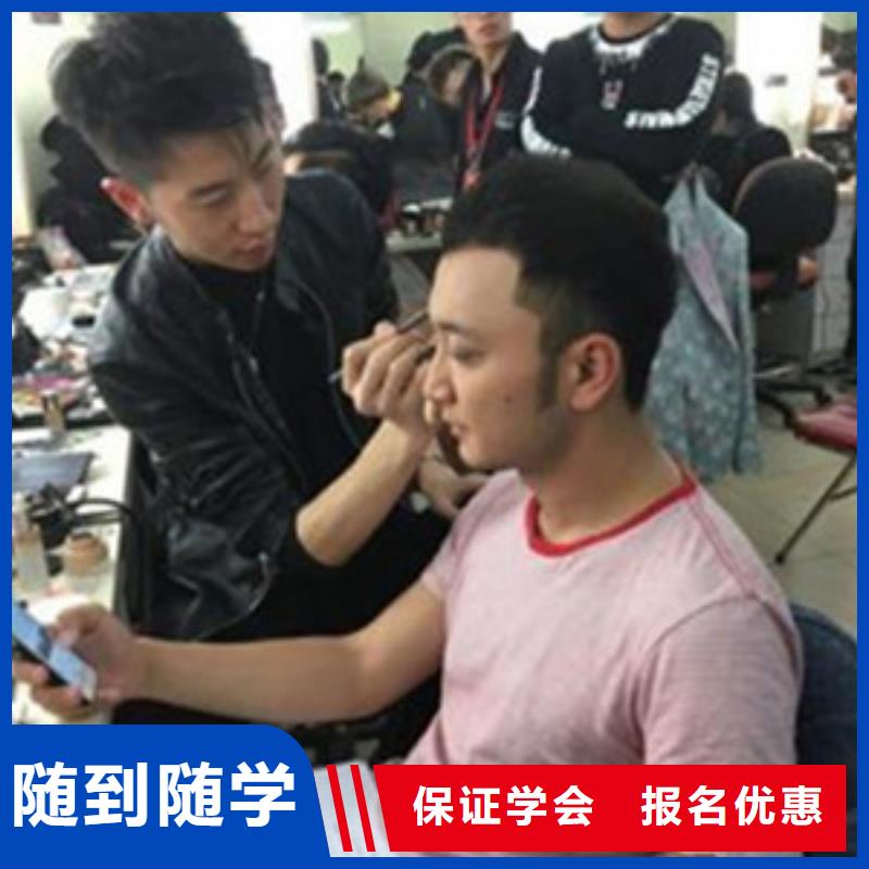 的美容美体学校终身包分配