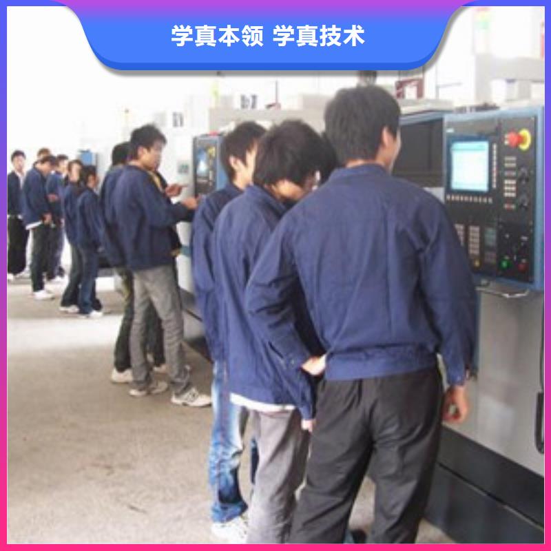 学真技术的加工中心培训学校地址在哪