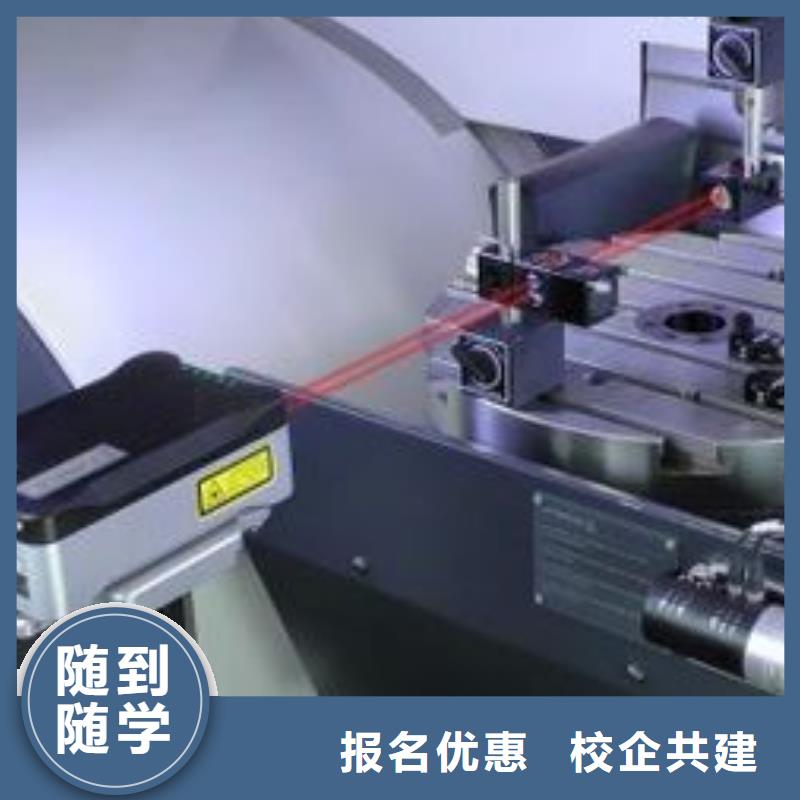 学真技术的加工中心培训学校地址在哪