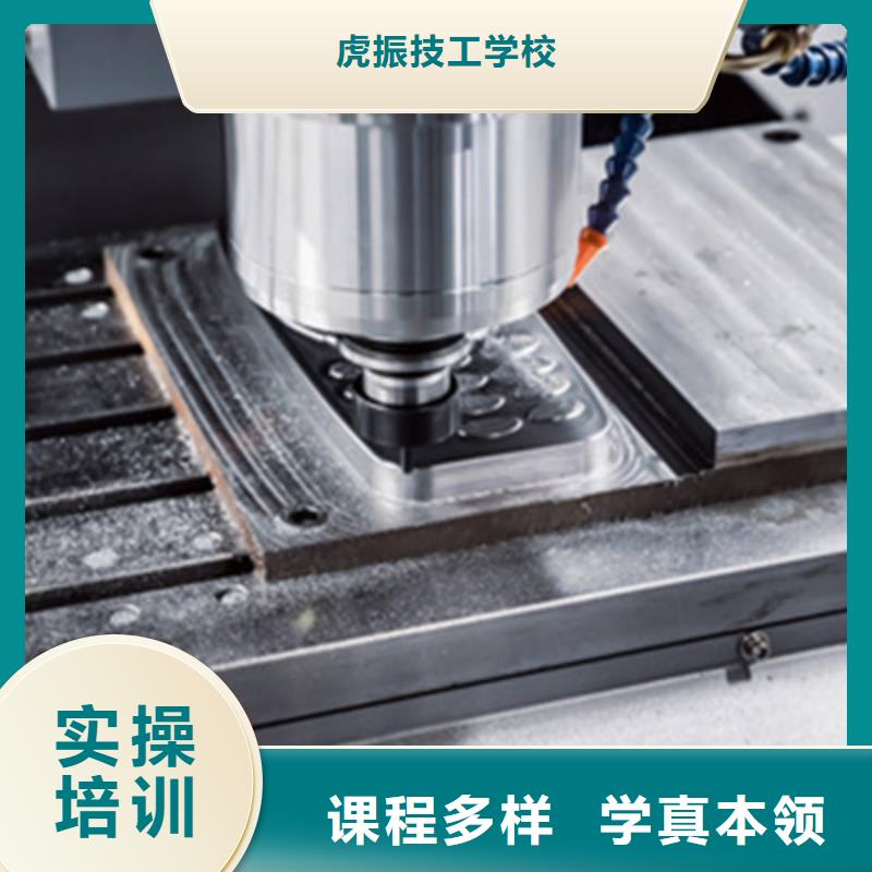 学真技术的哪学数控编程男生学啥技术