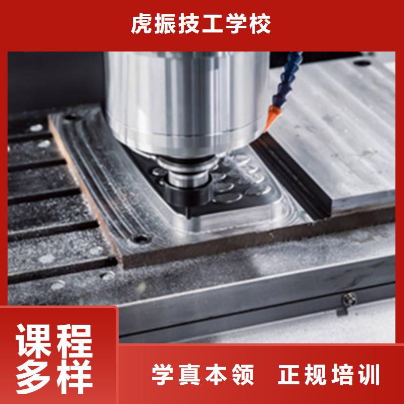 学真技术的哪学数控编程男生学啥技术