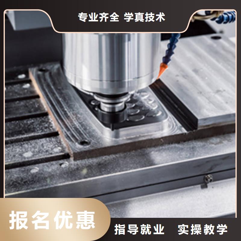 学真技术的哪学数控编程男生学啥技术